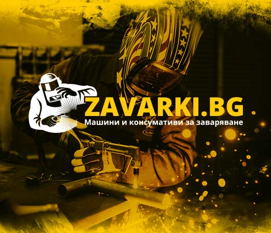 zavarki.bg banner