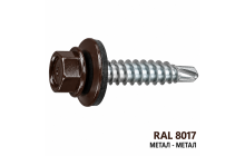 Винт самопробивен с шайба метал-метал RAL 8017-кафяв