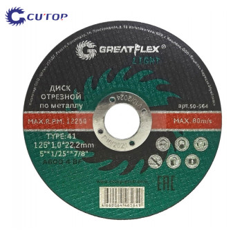 category Диск за рязане на метал Greatflex LIGHT thumb