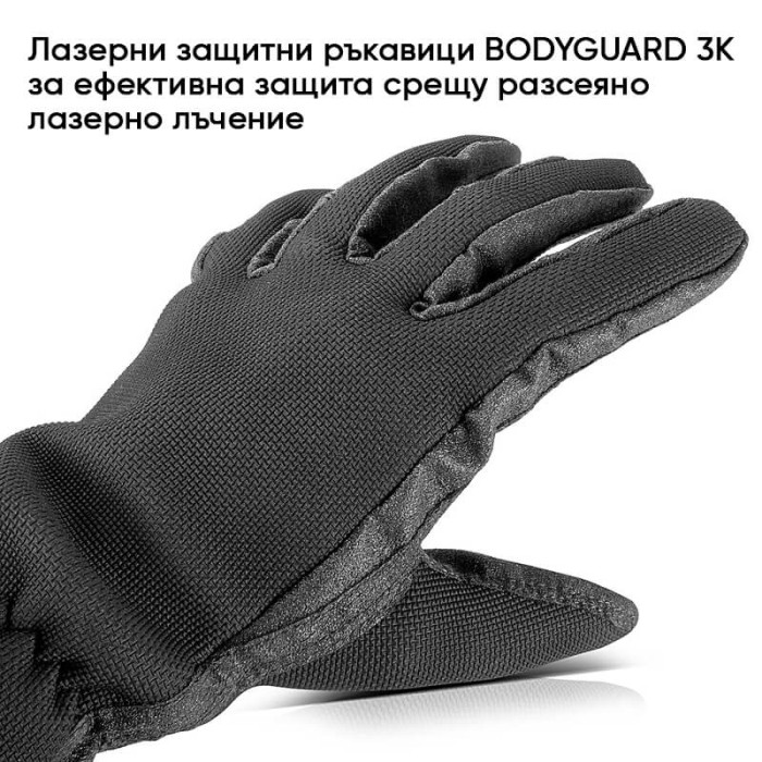 krepezhgroup product PROTECT Защитни ръкавици за лазерно рязане/заваряване BODYGUARD 3K - STAHLWERK image