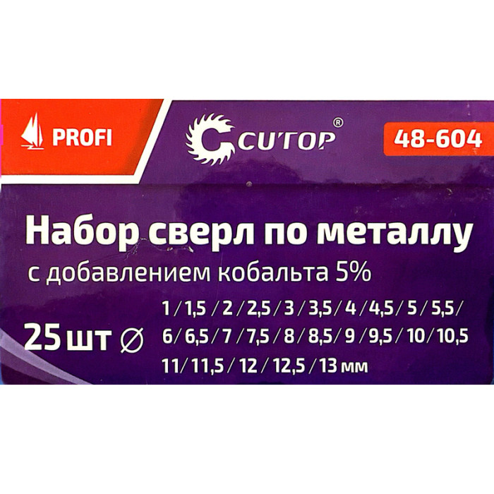 krepezhgroup product Комплект свредла за метал с 5% кобалт в метална кутия, 1-13 мм (през 0.5 мм), 25 части image