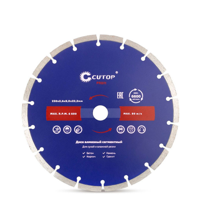 krepezhgroup product Диамантен режещ диск CUTOP image