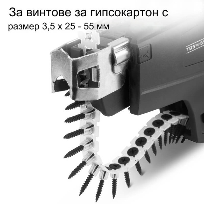 krepezhgroup product STAHLWERK Винтоверт за гипсокартон с пълнител TBSM-550 ST image