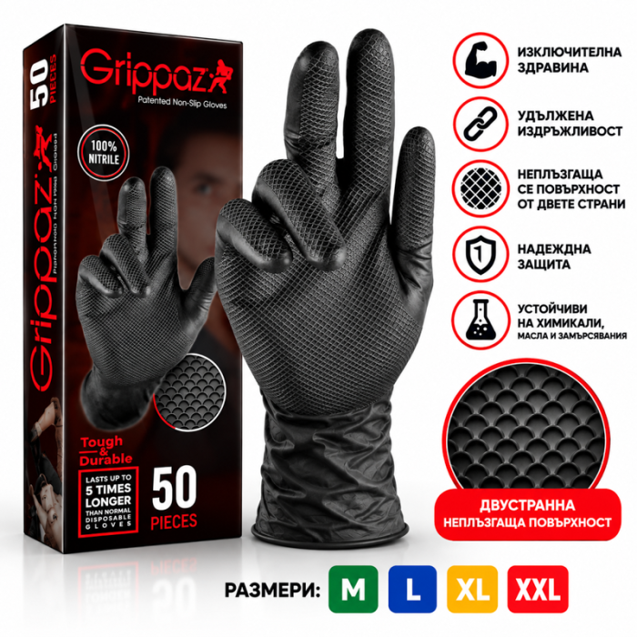 krepezhgroup product Еднократни нитрилни ръкавици GRIPPAZ® 246 A5030 – черни, 50 бр. image