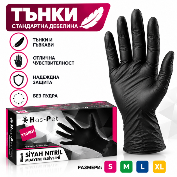 krepezhgroup product Черни ръкавици Haspet без пудра и латекс -100бр image