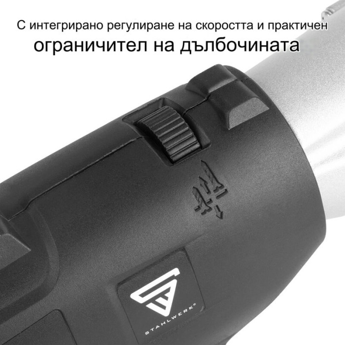 krepezhgroup product STAHLWERK Винтоверт за гипсокартон с пълнител TBSM-550 ST image