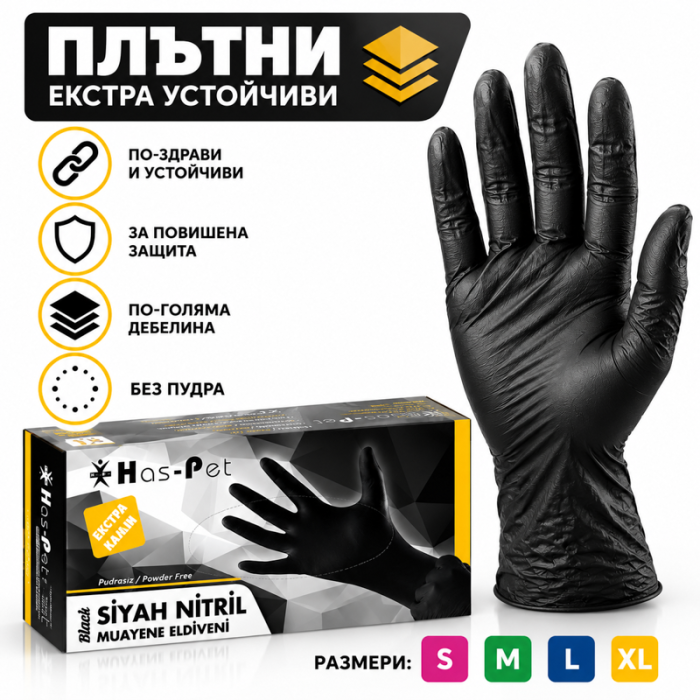 krepezhgroup product Плътни черни ръкавици Haspet без латекс - 100бр image
