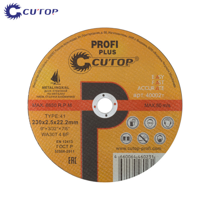 krepezhgroup product Диск за рязане на метал Cutop Profi Plus - 230 x 2.5 x 22.2 mm image