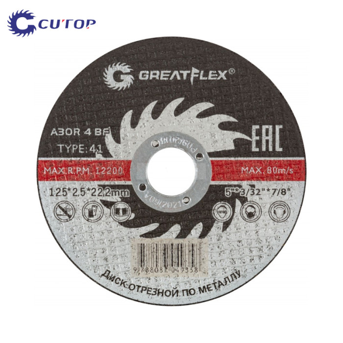 krepezhgroup product Диск за рязане на метал Greatflex Standard - 125 x 2.5 x 22.2 mm image