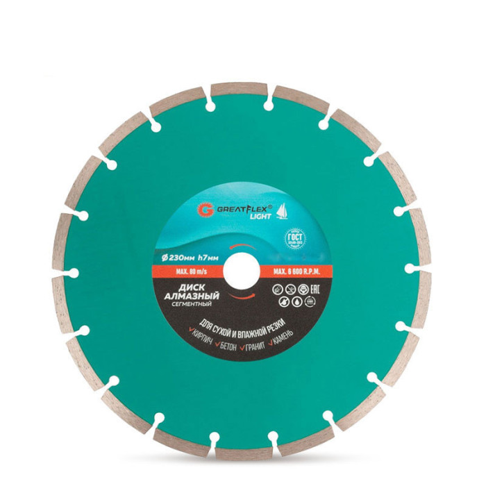 krepezhgroup product Диамантен диск Комбиниран Турбо Greatflex Light image