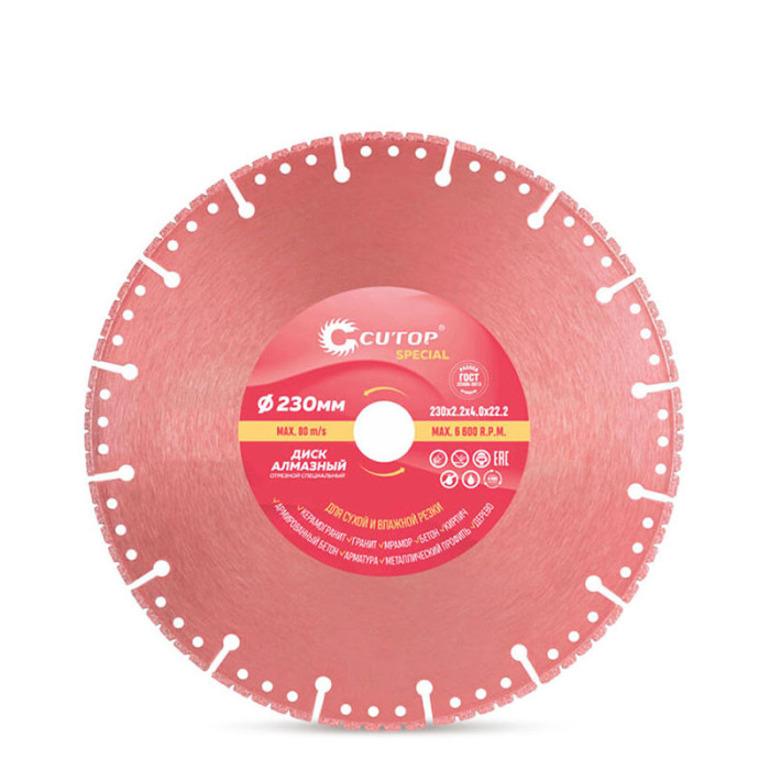 krepezhgroup product Диамантен режещ диск  Cutop Special image