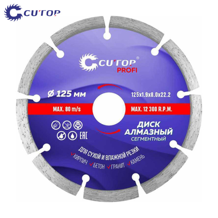 krepezhgroup product Диамантен режещ диск CUTOP - 125 x 1.9 x 8.0 x 22.2 mm image