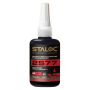 STALOC Високоякостен осигурител за резби 2s77 - 250 ml